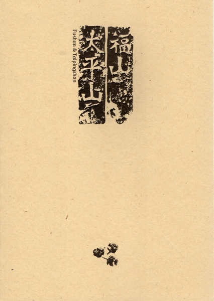 KAL09